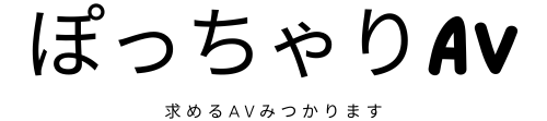 ぽっちゃりAVおすすめブログ｜ムササビのFANZAレビュー